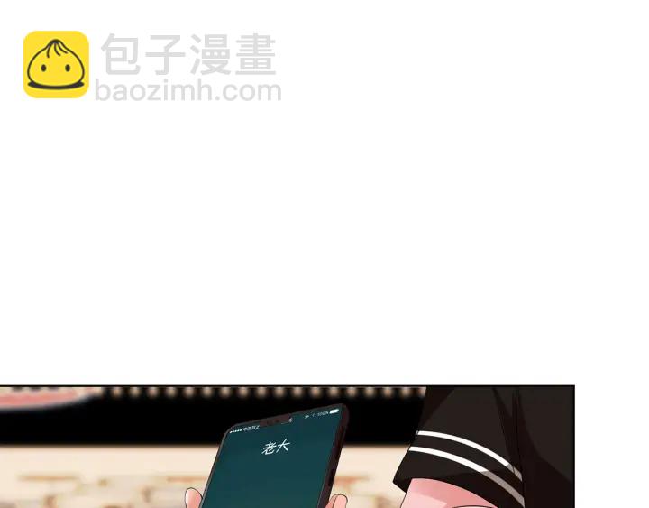 第116话 让我好好疼你8