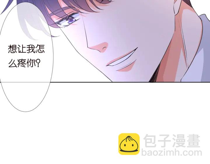 第116话 让我好好疼你84