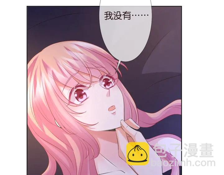 第116话 让我好好疼你87