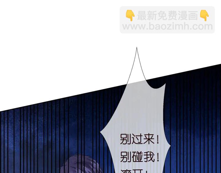 第116话 让我好好疼你98