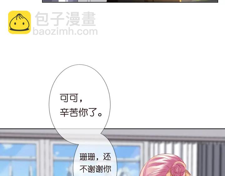 第117话 大神学长驾到10