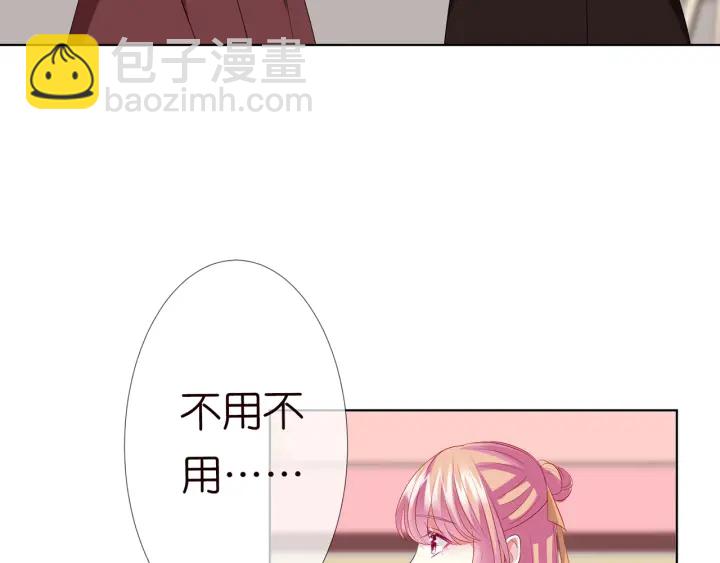 第117话 大神学长驾到12