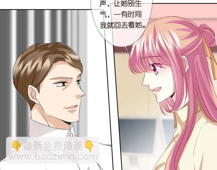 第117话 大神学长驾到18