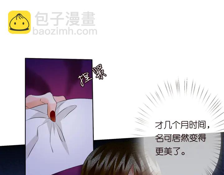 第117话 大神学长驾到22