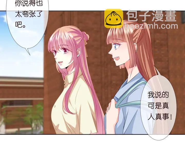 第117话 大神学长驾到28