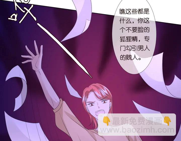 第117话 大神学长驾到46