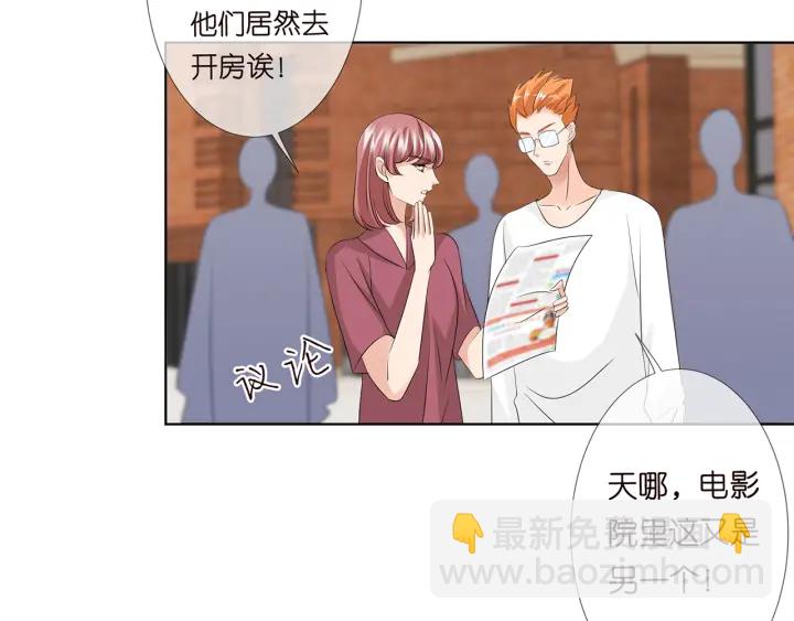第117话 大神学长驾到53