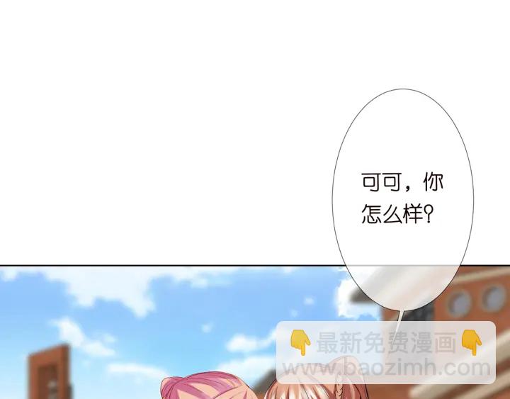 第117话 大神学长驾到74