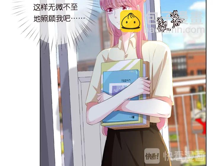 第117话 大神学长驾到9