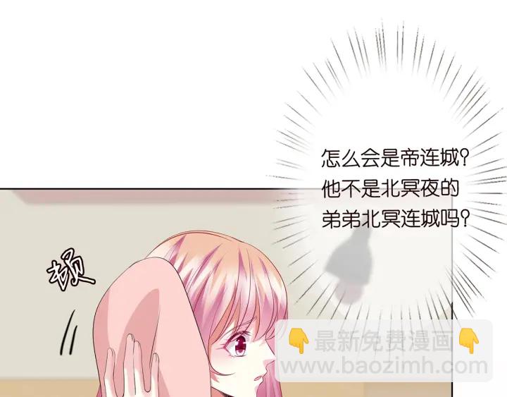 第118话 爸爸，我离不开他10