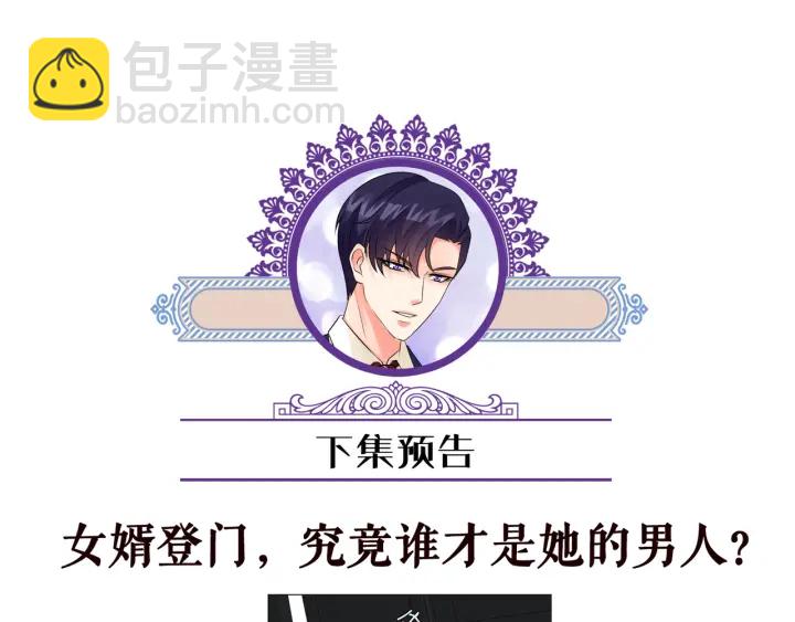 第118话 爸爸，我离不开他107