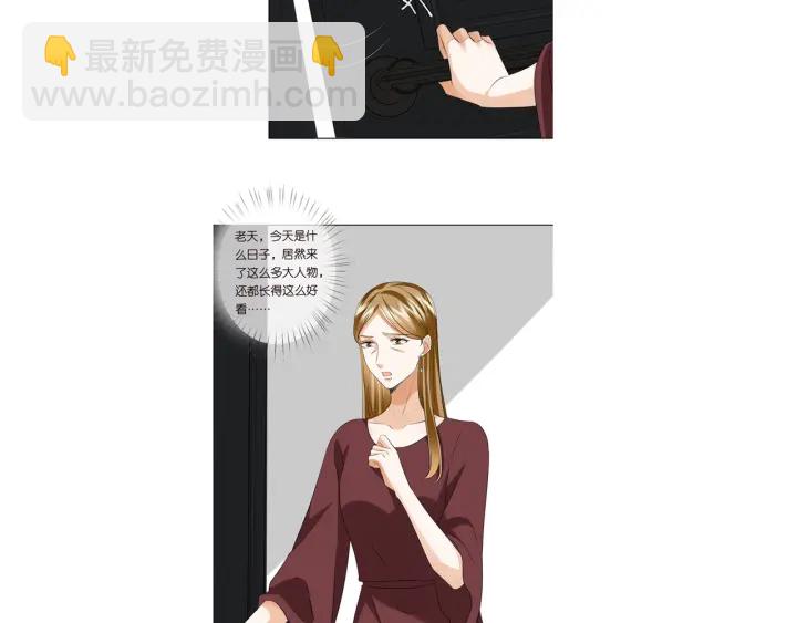 第118话 爸爸，我离不开他108