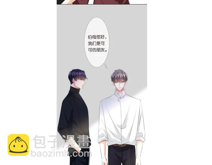 第118话 爸爸，我离不开他109