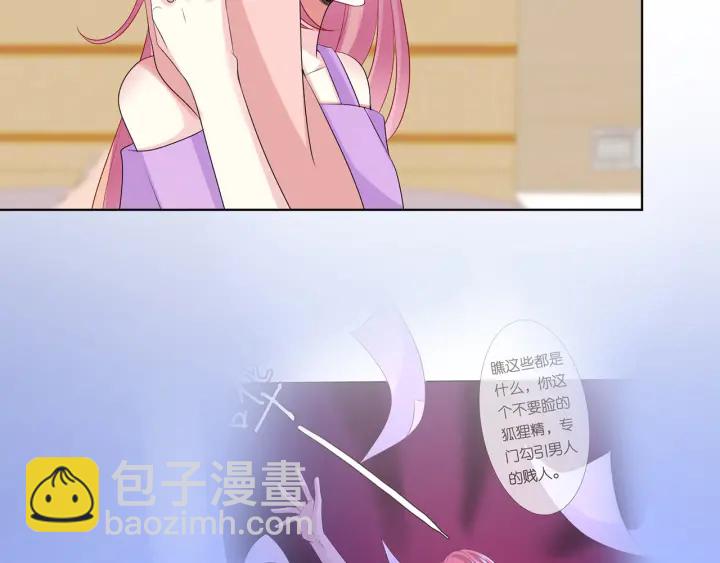 第118话 爸爸，我离不开他11