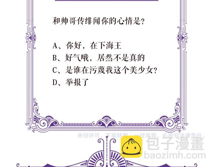 第118话 爸爸，我离不开他111