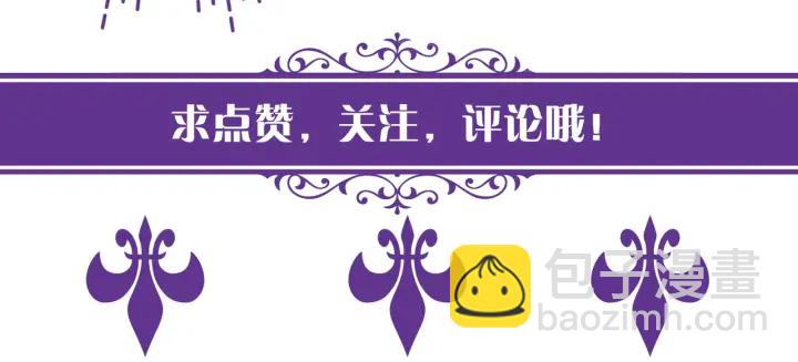 第118话 爸爸，我离不开他113