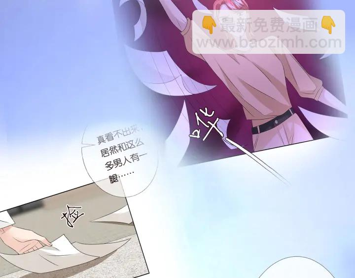 第118话 爸爸，我离不开他12