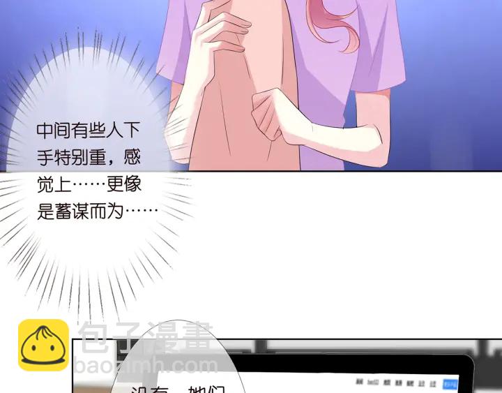 第118话 爸爸，我离不开他14