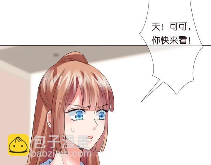 第118话 爸爸，我离不开他16