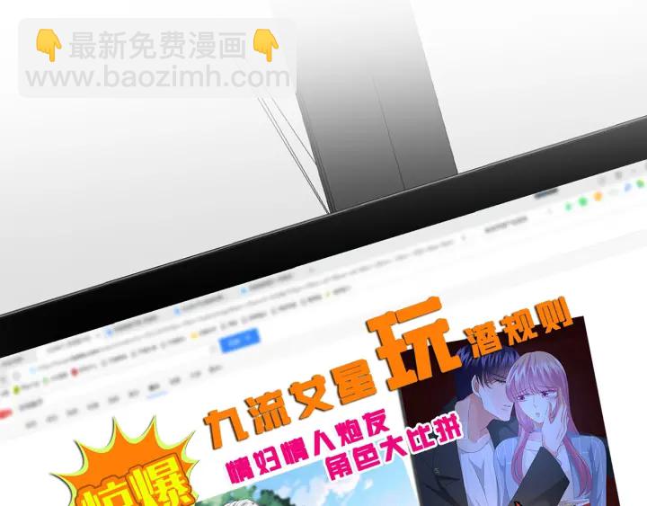 第118话 爸爸，我离不开他18