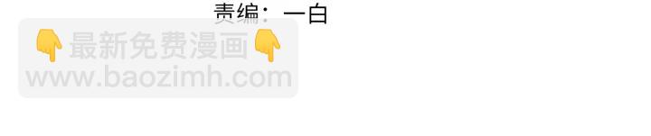 第118话 爸爸，我离不开他2