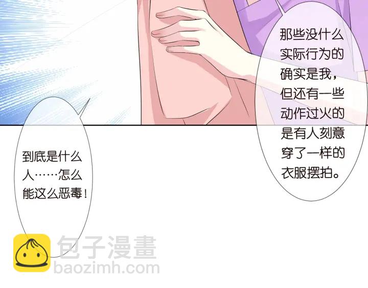 第118话 爸爸，我离不开他22