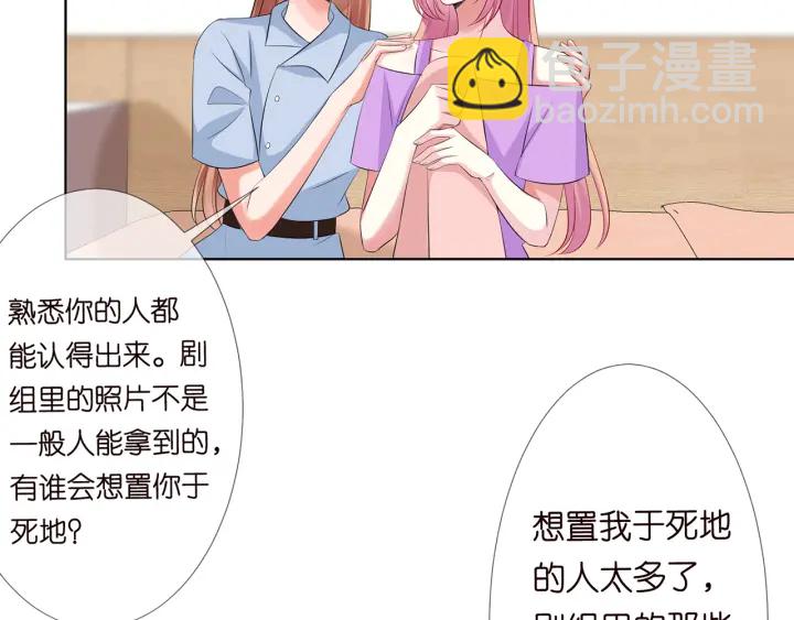第118话 爸爸，我离不开他24