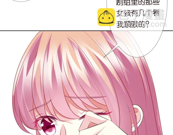 第118话 爸爸，我离不开他25