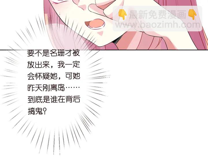 第118话 爸爸，我离不开他26
