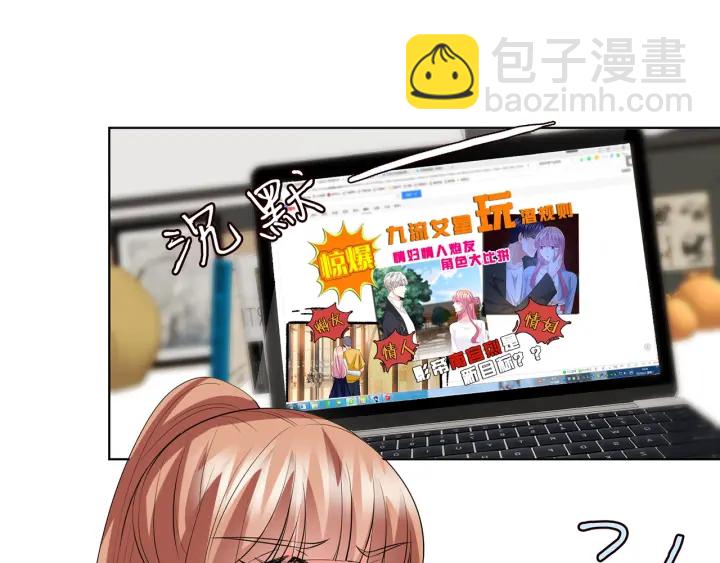 第118话 爸爸，我离不开他28