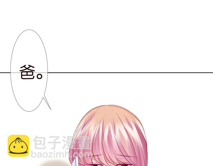 第118话 爸爸，我离不开他32