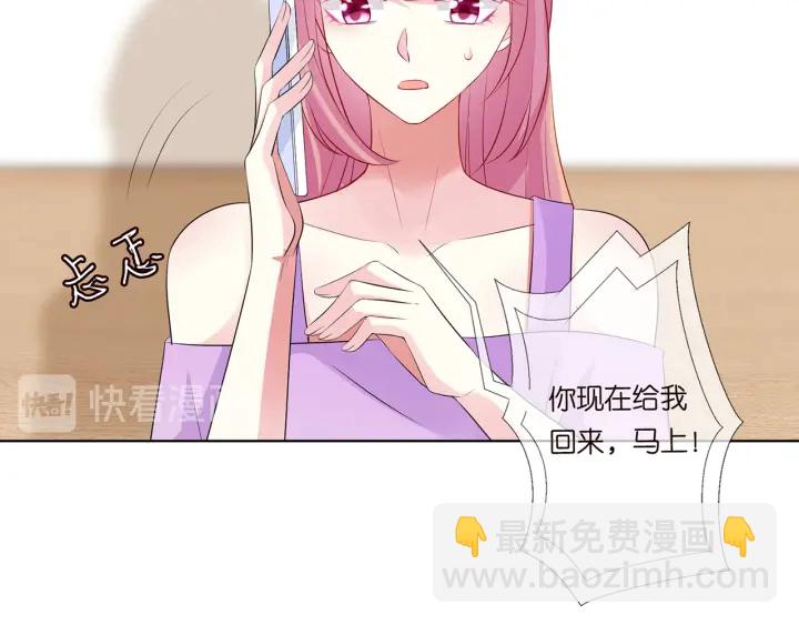 第118话 爸爸，我离不开他33