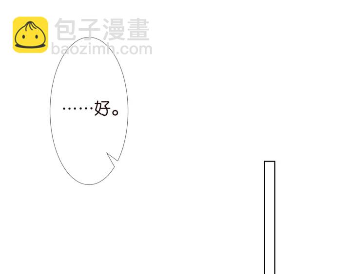 第118话 爸爸，我离不开他34