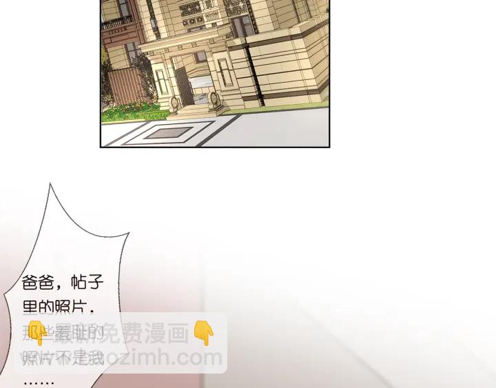 第118话 爸爸，我离不开他36