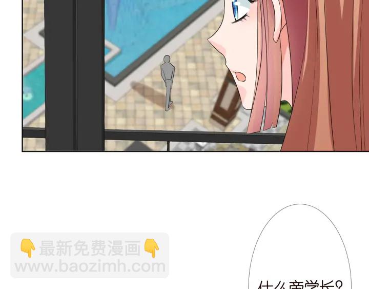 第118话 爸爸，我离不开他4
