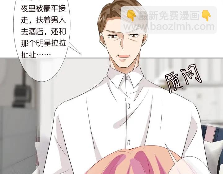 第118话 爸爸，我离不开他40