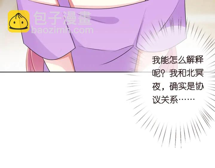 第118话 爸爸，我离不开他43