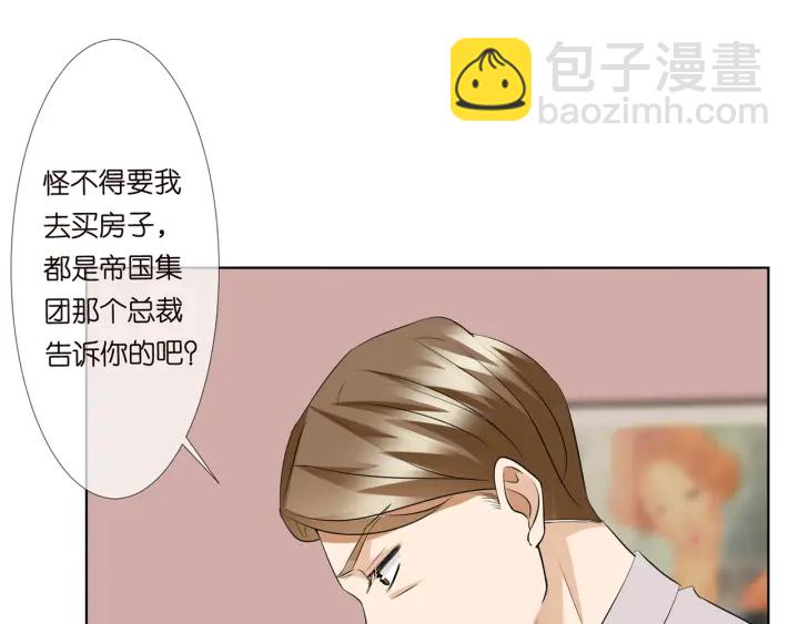 第118话 爸爸，我离不开他44