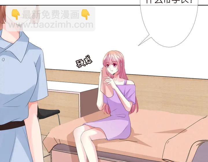 第118话 爸爸，我离不开他5