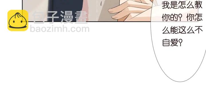 第118话 爸爸，我离不开他50