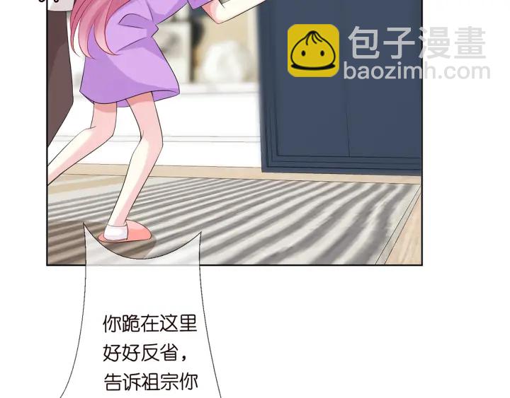 第118话 爸爸，我离不开他55