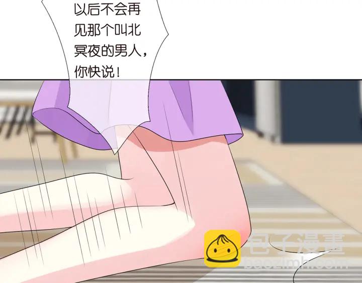 第118话 爸爸，我离不开他56