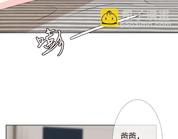 第118话 爸爸，我离不开他57
