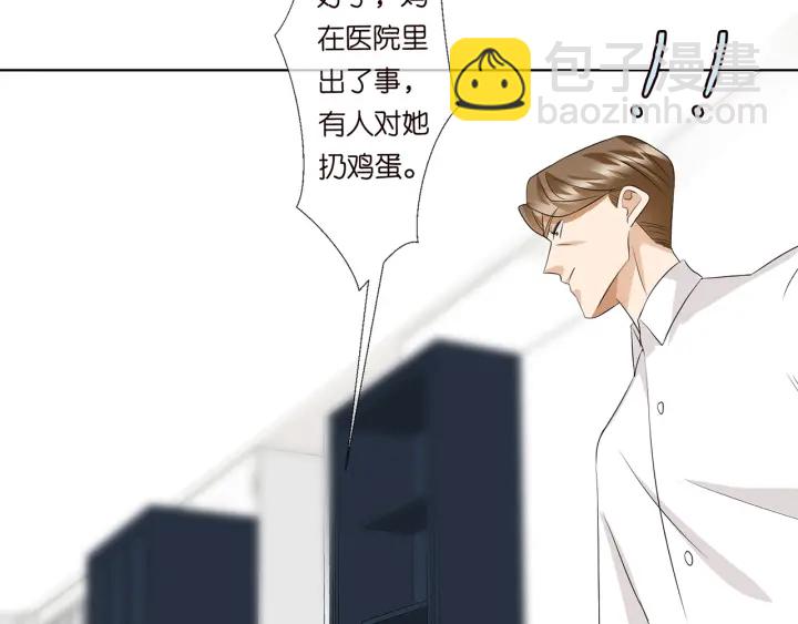 第118话 爸爸，我离不开他63