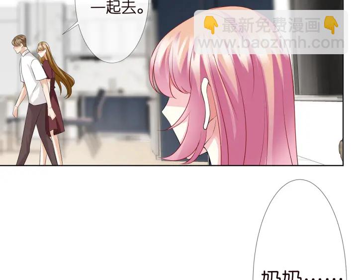 第118话 爸爸，我离不开他67