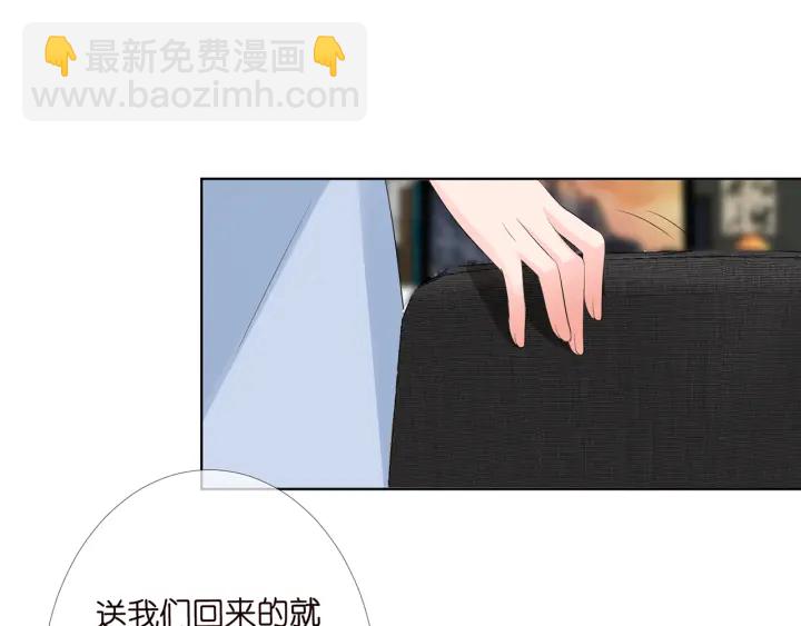 第118话 爸爸，我离不开他7
