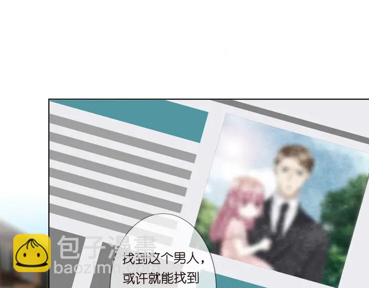 第118话 爸爸，我离不开他79