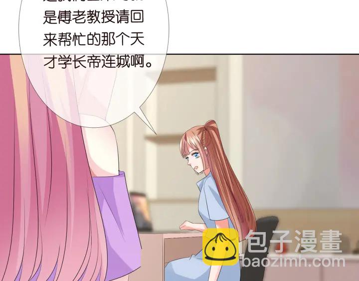 第118话 爸爸，我离不开他8
