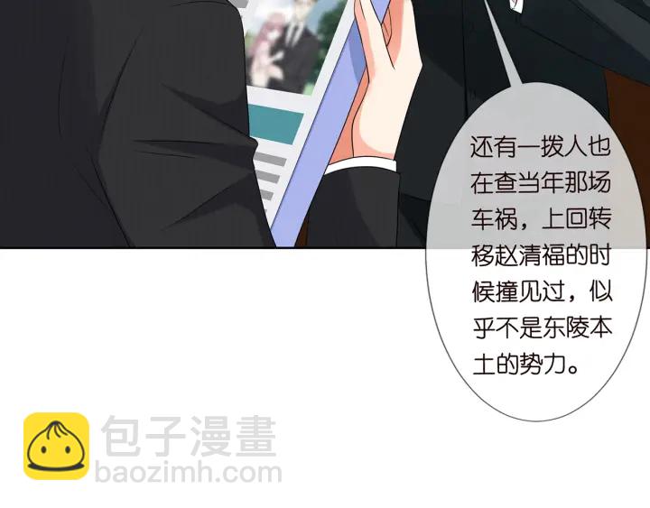 第118话 爸爸，我离不开他81
