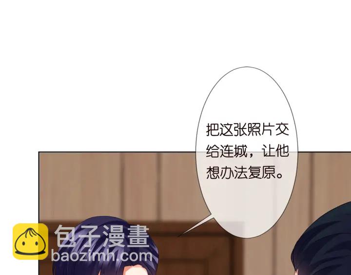 第118话 爸爸，我离不开他82